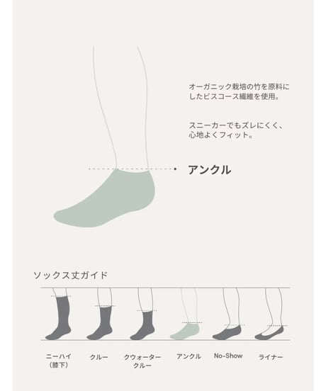 【BOODY】 クッションアンクルソックス