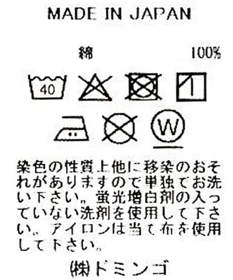 【D.M.G】16-0829X  60ローン サイドギャザーシャツ