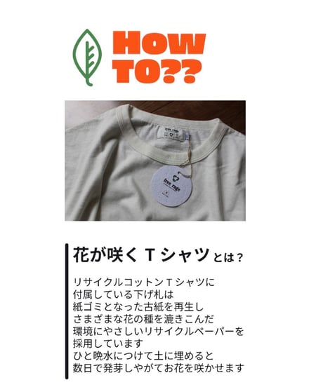 【free rage】 FRCC015 "Standard" リサイクルコットン長袖Tee (NEW ver,)
