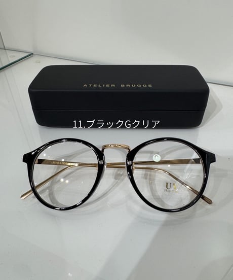 【ATELIER BRUGGE】 36LS-2898 サングラス 伊達メガネ
