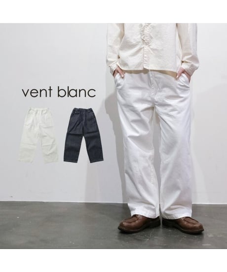 【 vent blanc ヴァンブラン 】 VBP261457  MADE IN JAPAN デニムイージーパンツ