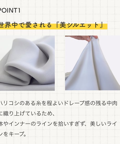 【FONTANA】537602  MI LIONEワイドパンツ