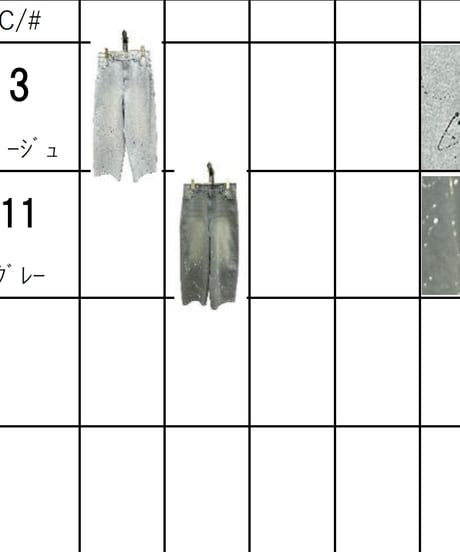 【ayane 26AW】  836626　(レギュラー丈)グレイッシュデニムバレルレッグパンツ　ペイント
