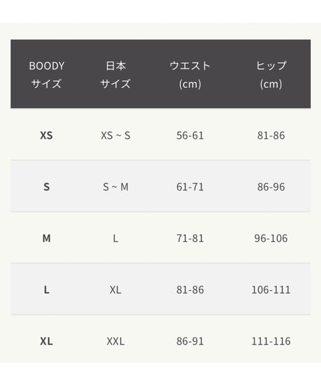 【BOODY】 LYOLYTEリヨライト フルボーイレッグブリーフ