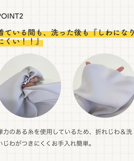 【FONTANA】537602  MI LIONEワイドパンツ