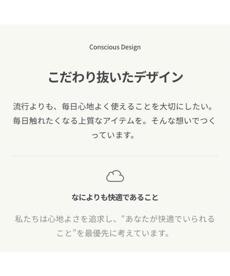 【BOODY】 ワイヤレスTシャツブラ