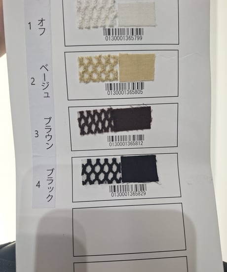 【PRIORITY 26SS】  P62001KRアイレットレースメッシュタンク