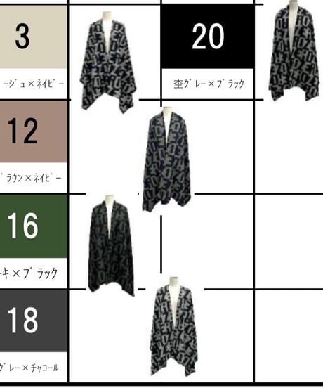 数量限定！ご予約送料無料【ayane】876808 インポート生地口ゴショール