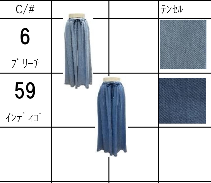 サト様専用【ayane2025summer】825508 テンセルデニムタックワイド 