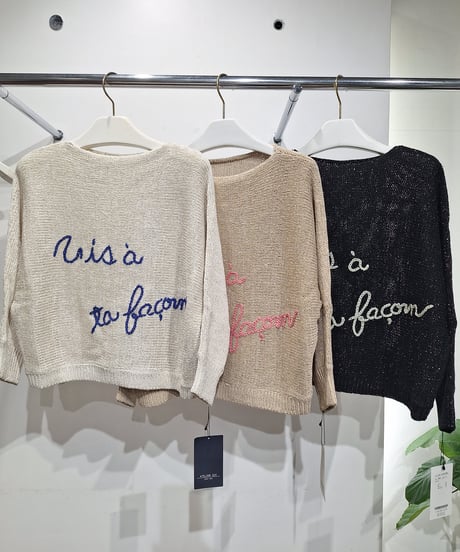 【ATELIER SIX】BL-11267396 リネンテープロゴ刺繍プルオーバー