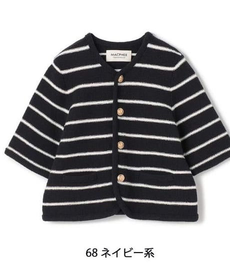 ,MACPHEE,モスライクステッチ ハーフスリーブジャケット