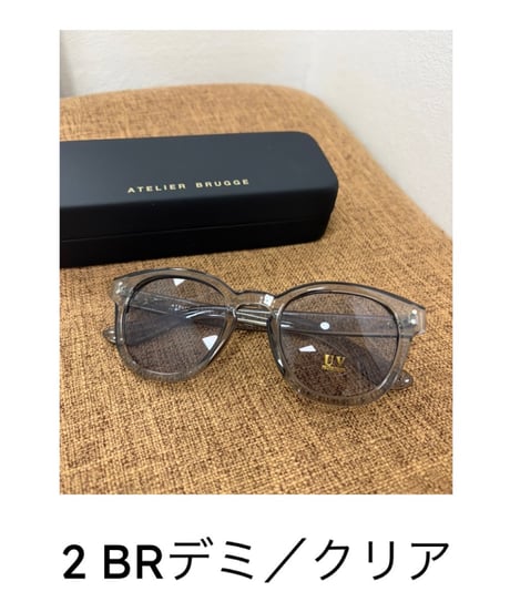 【ATELIER BRUGGE】37LS-5012　クリアレンズ調光サングラス