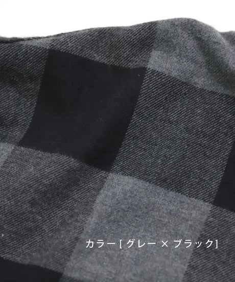 【D.M.G】No.16-0787X ビエラ起毛チェック スタンドカラーシャツ