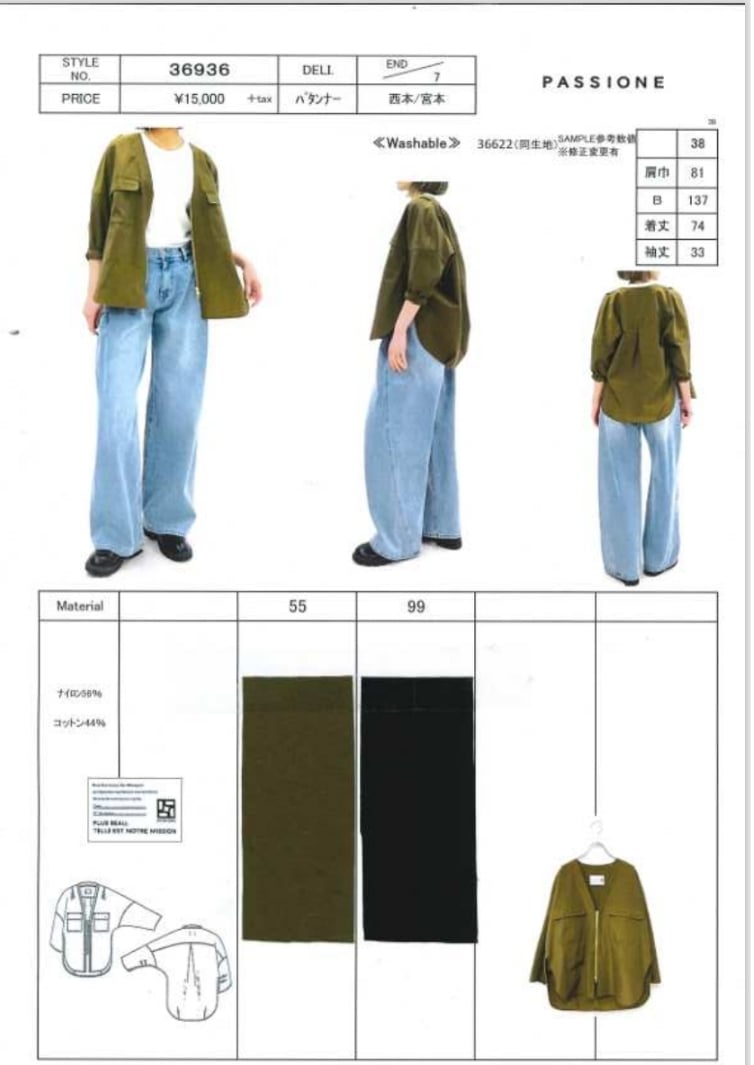 PASSIONE】 536936 ノーカラージャケット | selectshopB5