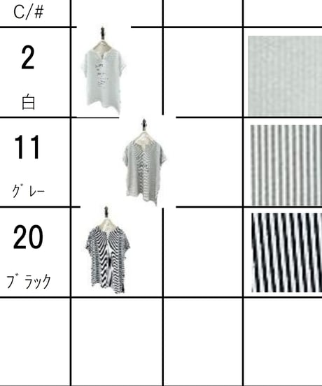 【ayane】836623　アシメトリーストライプTシャツ