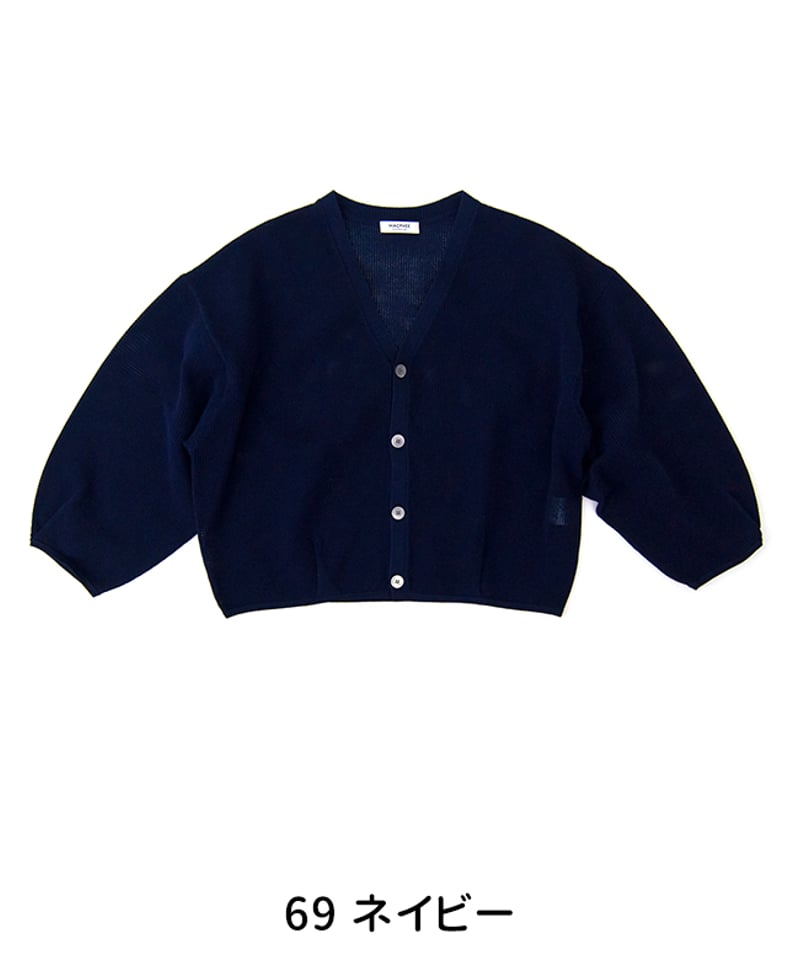 新品未使用　MACPHEE メッシュコットン Vネックカーディガン MACPHEE（マカフィー） カーディガン コットンメッシュ Vネック