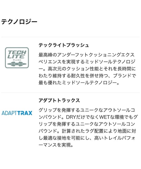 【Columbia】YM8908 MENS THRIVE™ REVIVE SHANDAL