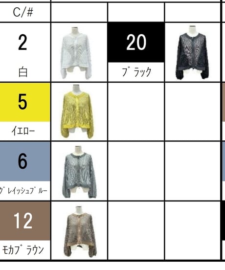 【ayane】 836614 クルーネックメッシュブルゾン