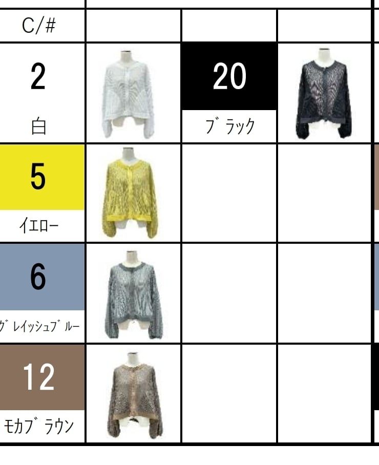 全国送料185円【ayane】 836614 クルーネックメッシュブルゾン