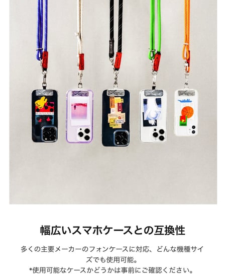 【topologie】TP-CPC-SA-BLK-03 Phone Strap Adapter フォンストラップ・アダプター