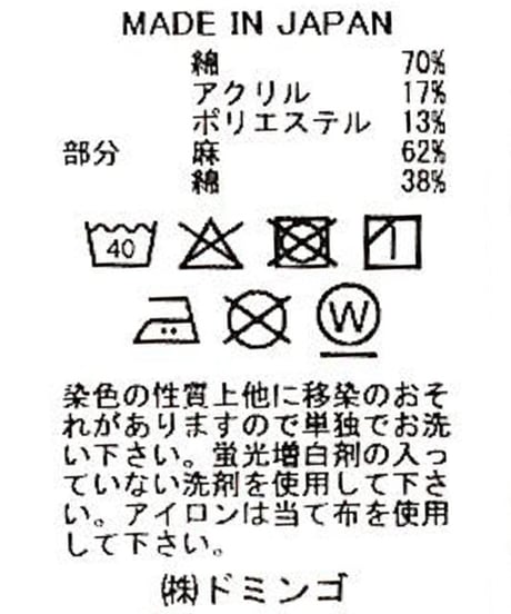 【Brocante / ブロカント】38-0280Z オリジナルツイード ポッシュブトンジレ