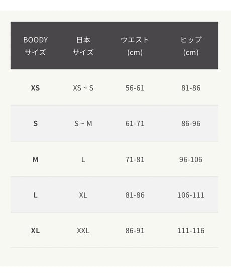 【BOODY】 フルブリーフ