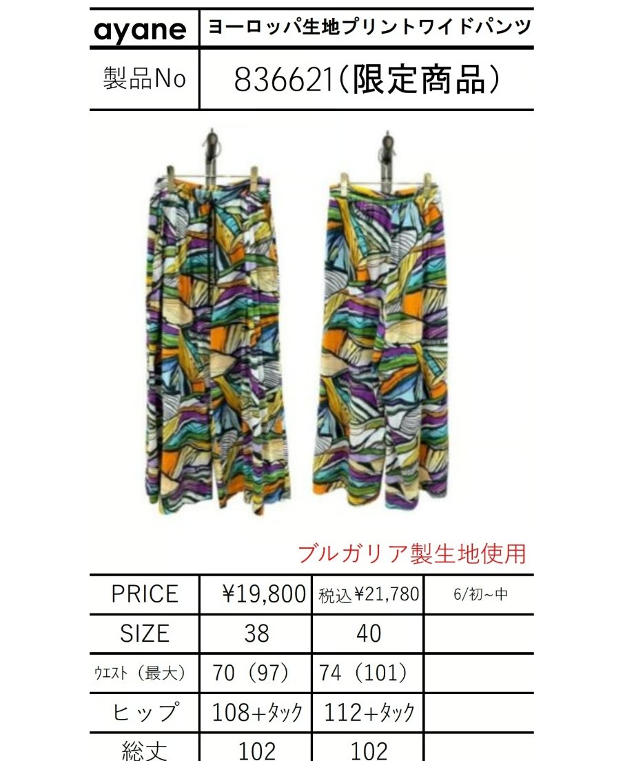 69a7d07753ff9f004d531495