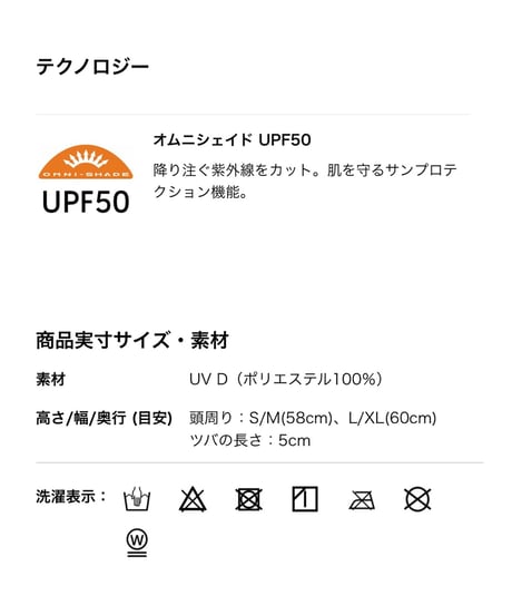 【Columbia】PU5678 Greenhorn Meadow™ Bucket