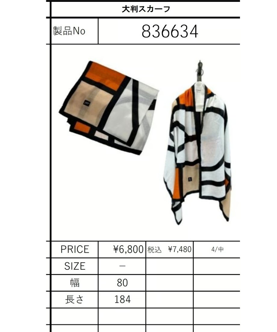 69a7ea033e0c06185385911a