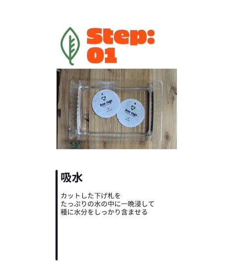 【free rage】 FRCC015 "Standard" リサイクルコットン長袖Tee (NEW ver,)