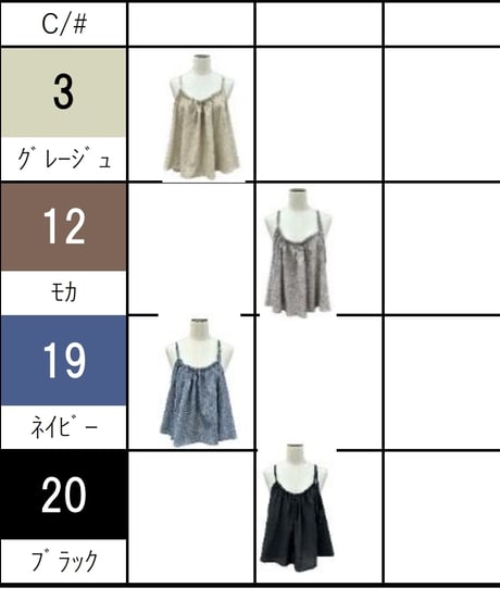 【ayane】836606 リネン混スラブフレアビスチェ