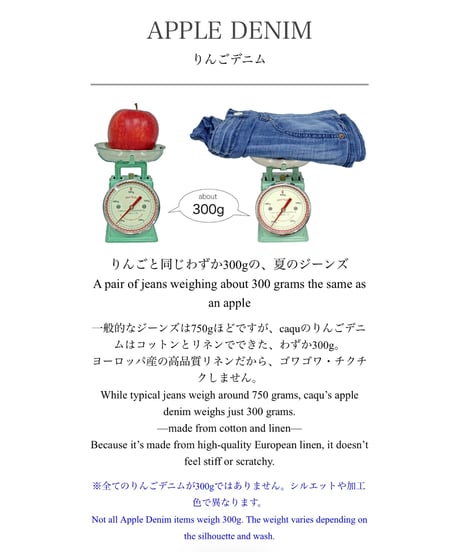 【caqu サキュウ】 FS linen anklyboys Lot：26244