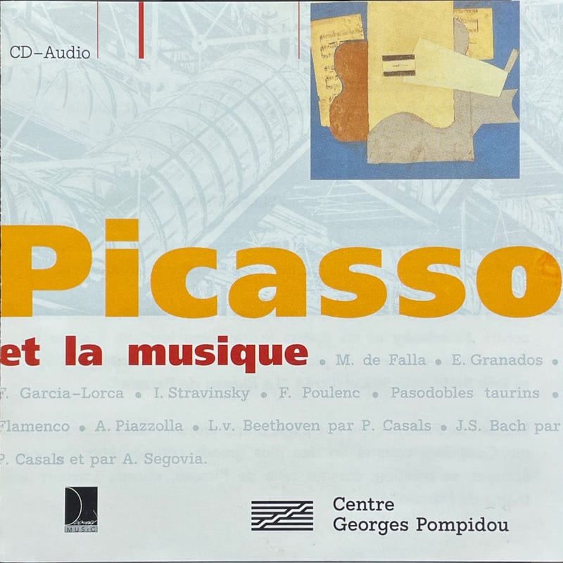 ピカソと音楽/Picasso et la musique | 音盤本舗