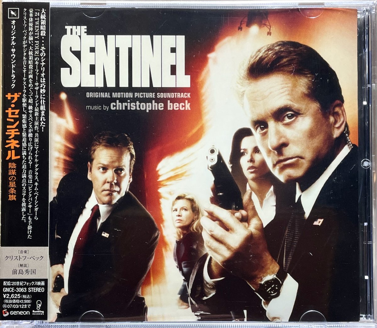 【廃盤】映画「父親たちの星条旗」★オリジナル・サウンドトラック★CD★中古 Amazon.co.jp: 「父親たちの星条旗」オリジナル・サウンド