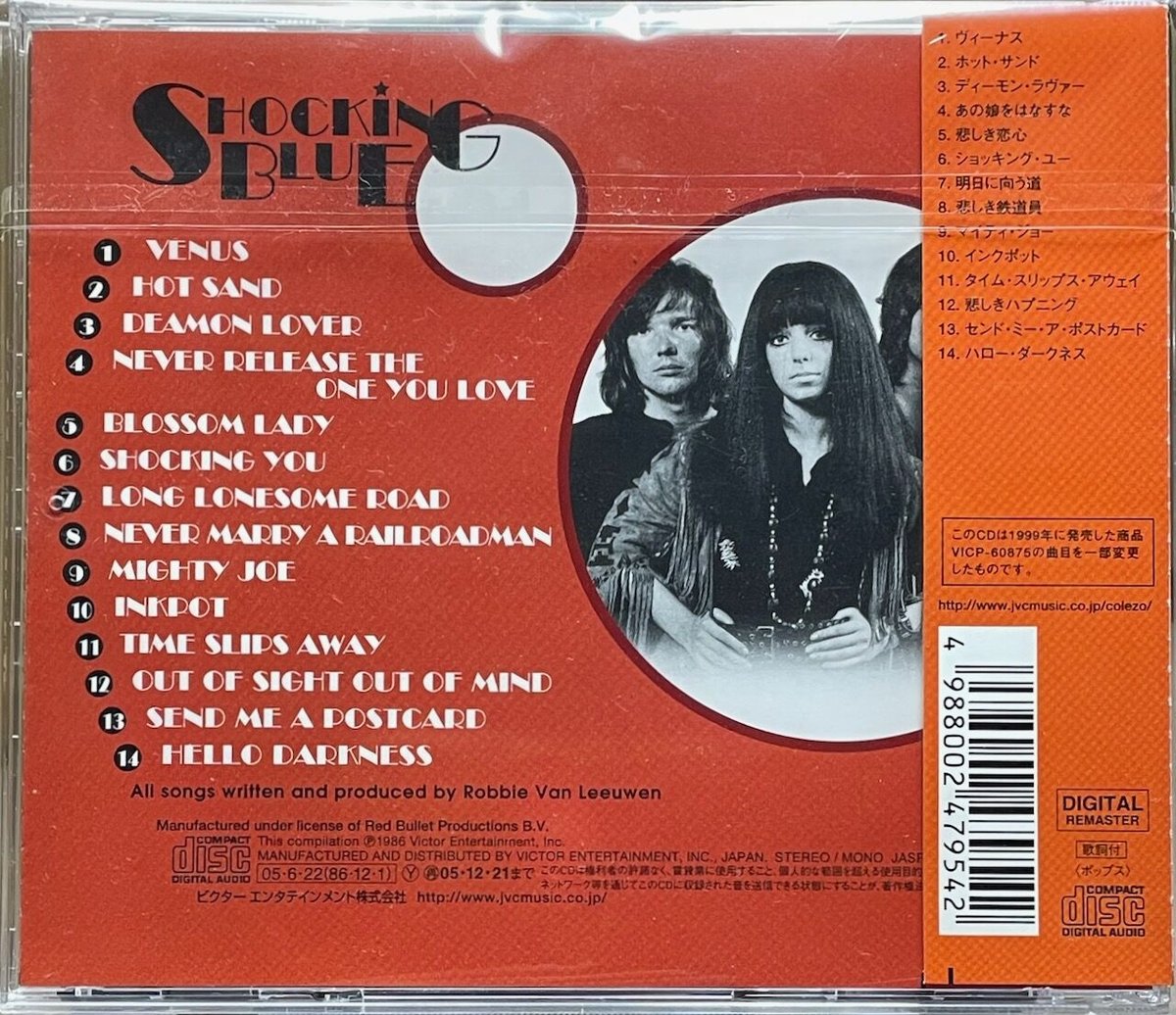 ショッキング・ブルー/SHOCKING BLUE (コレゾ！BEST!) | 音盤本舗