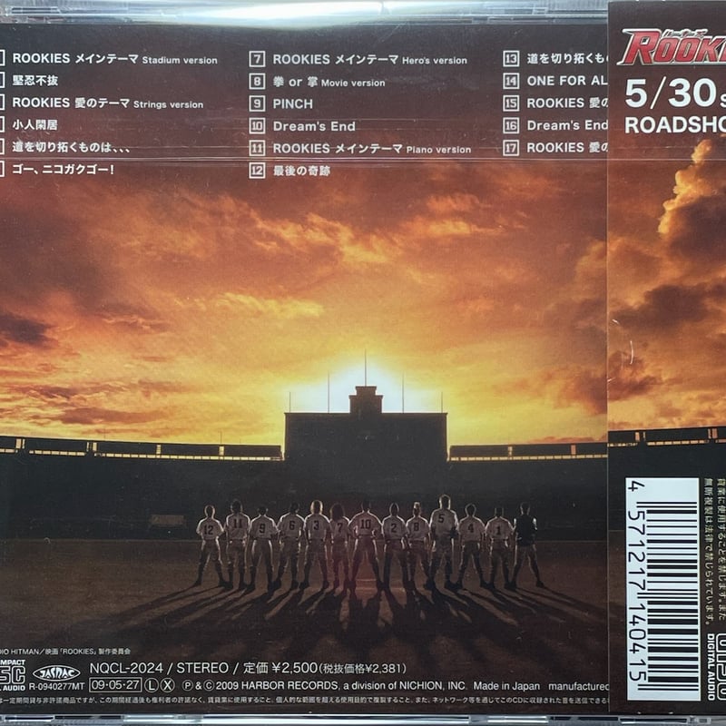 ROOKIES-卒業-」オリジナル・サウンドトラック/羽毛田丈史 | 音盤本舗