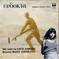 北北西に進路を取れ/Alfred Hitchcock's North By Northwest