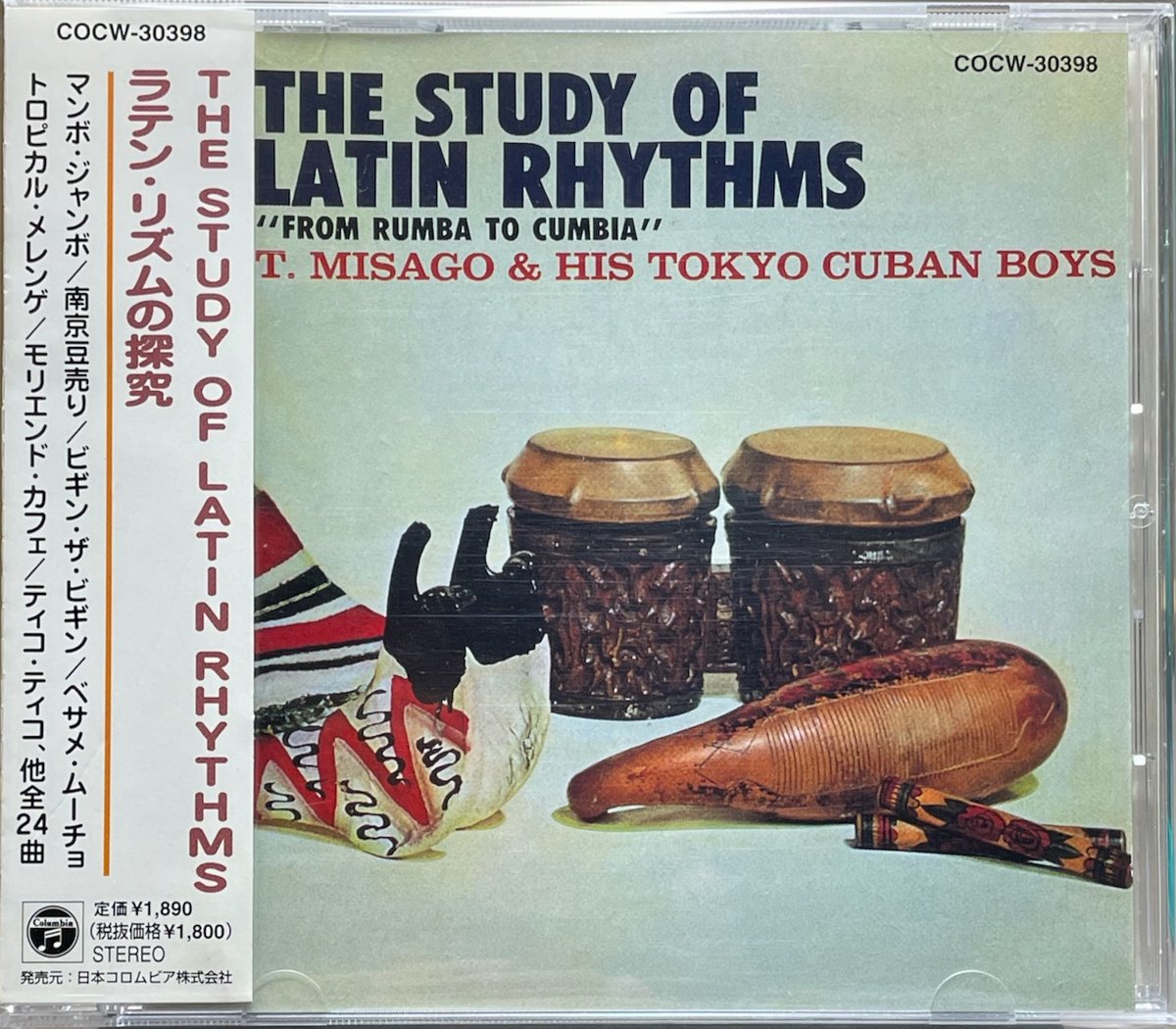 東京キューバンボーイズ　Latin best collection TADAAKI MISAGO AND TOKYO CUBAN BOYS - Tadaaki Misago