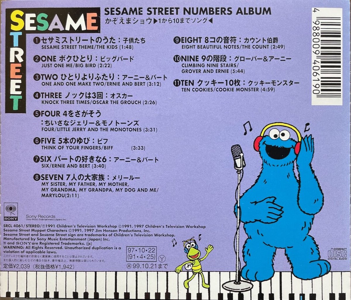 セサミストリート　CDつき　英語 セサミストリート CDつき 英語 - メルカリ