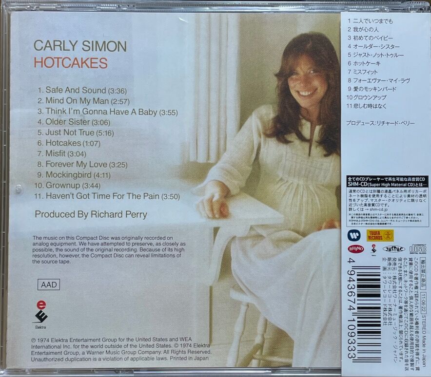 カーリー・サイモン/Carly Simon/ホットケーキ/Hotcakes(限定SHM-CD仕