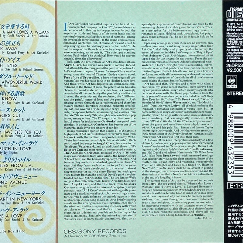 Art Garfunkel 自筆サイン付 パンフレット チケット　ガーファンクル Art Garfunkel 自筆サイン付 パンフレット チケット