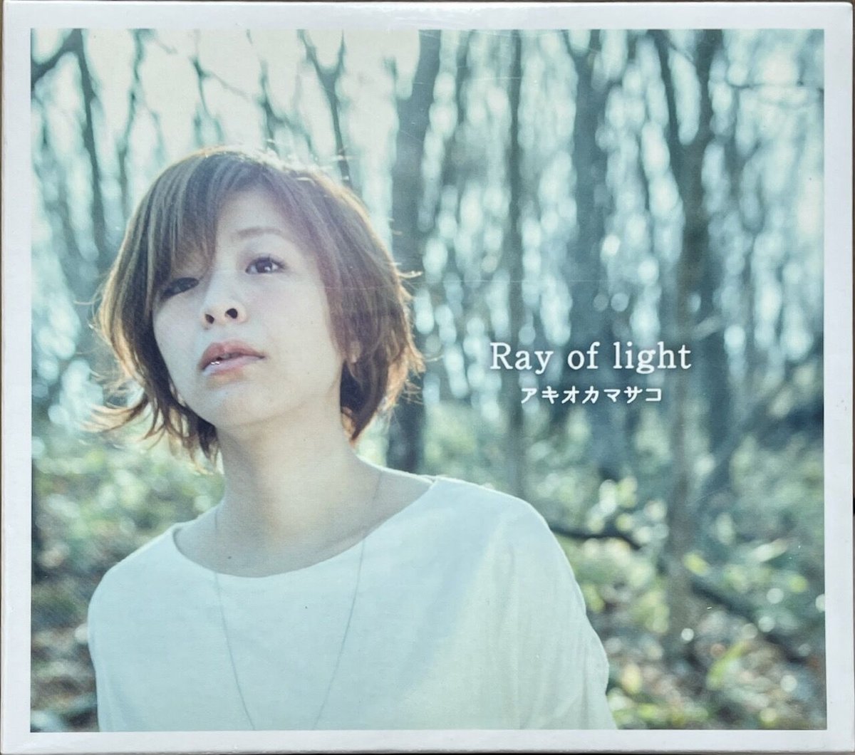 アキオカマサコ/Ray of light【未開封品】 | 音盤本舗