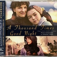 東宝ミュージカル「風と共に去りぬ」ハイライト・ライヴ録音盤 / 山口