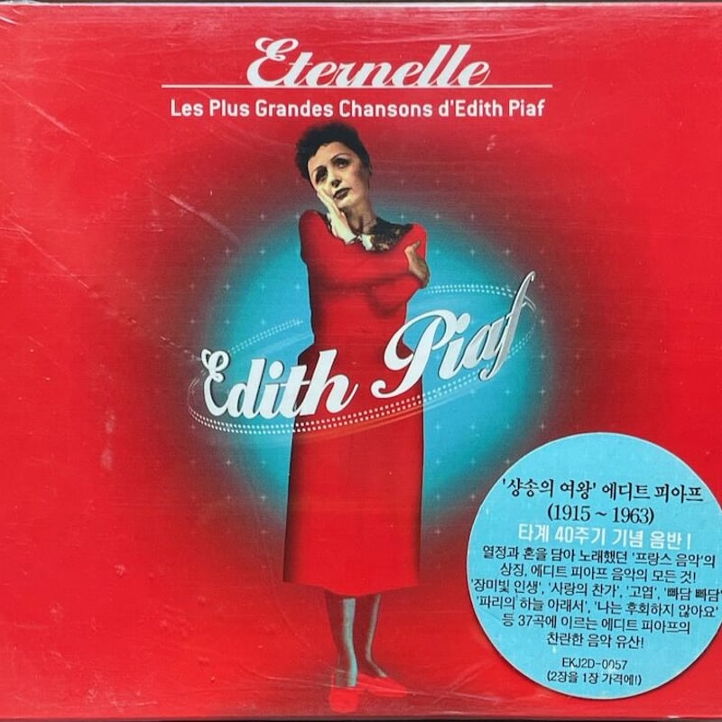 エディット・ピアフ/Edith Piaf-Eternelle-Les Plus Grandes