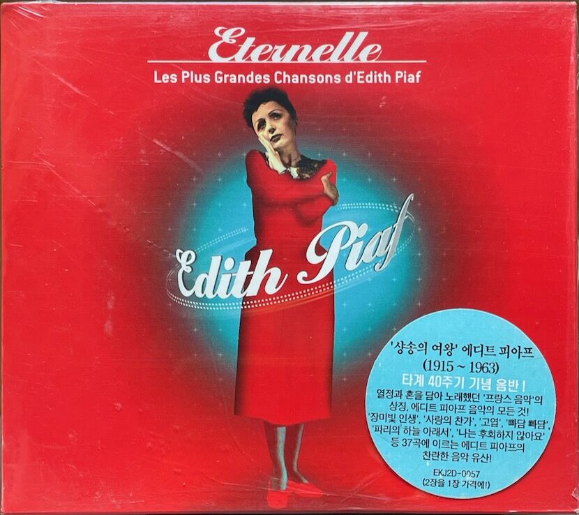 エディット・ピアフ/Edith Piaf-Eternelle-Les Plus Grandes