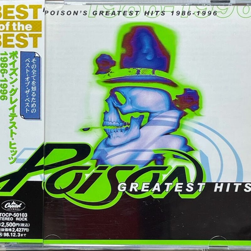 国内盤！Poison/ ポイズン/ ベスト・オブ・ザ・バラッズ・アンド