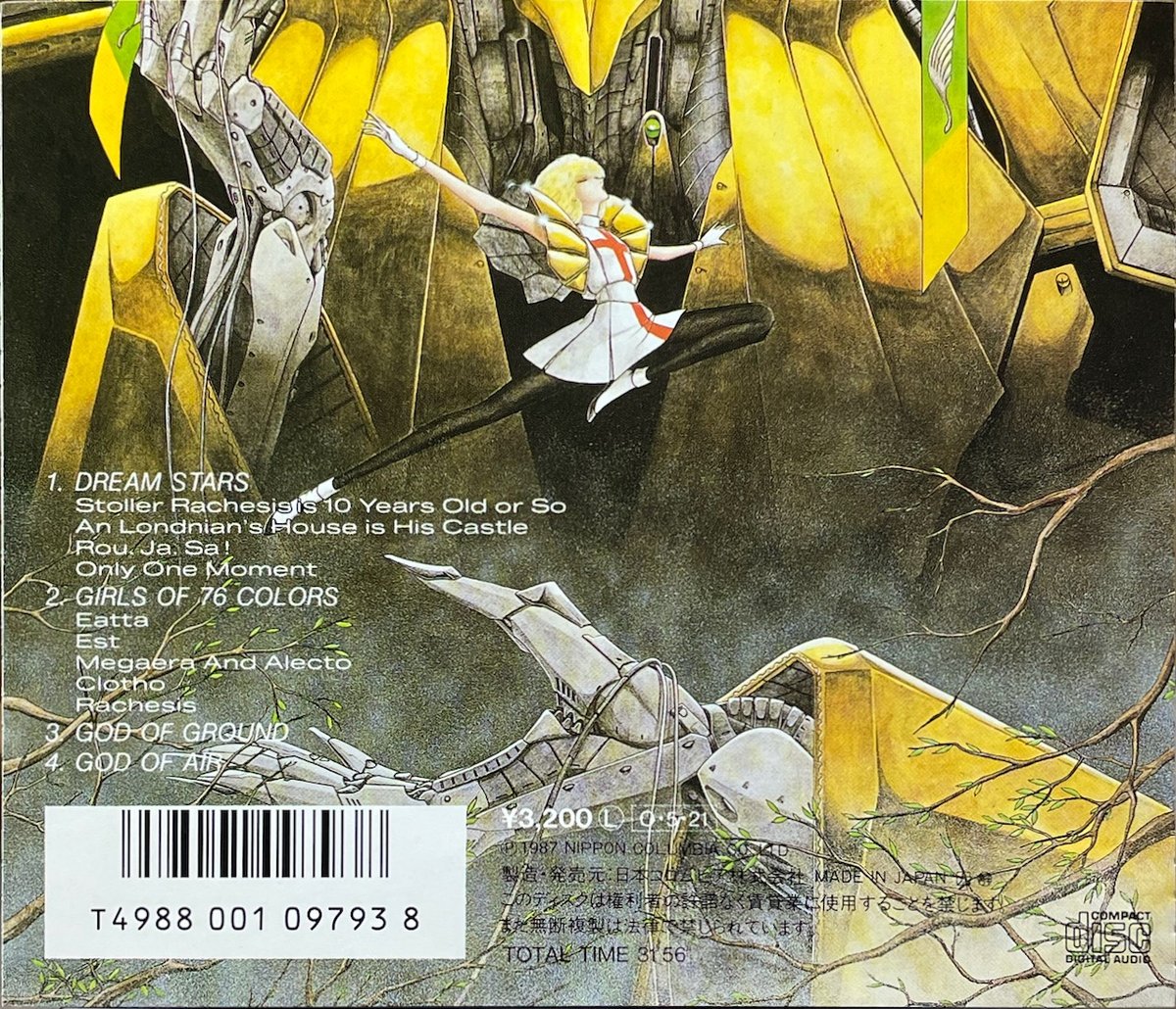 【洋書】The Five Star StoriesⅠ～Ⅳファイブスター物語英語版 洋書】The Five Star StoriesⅠ～Ⅳファイブスター物語英語版