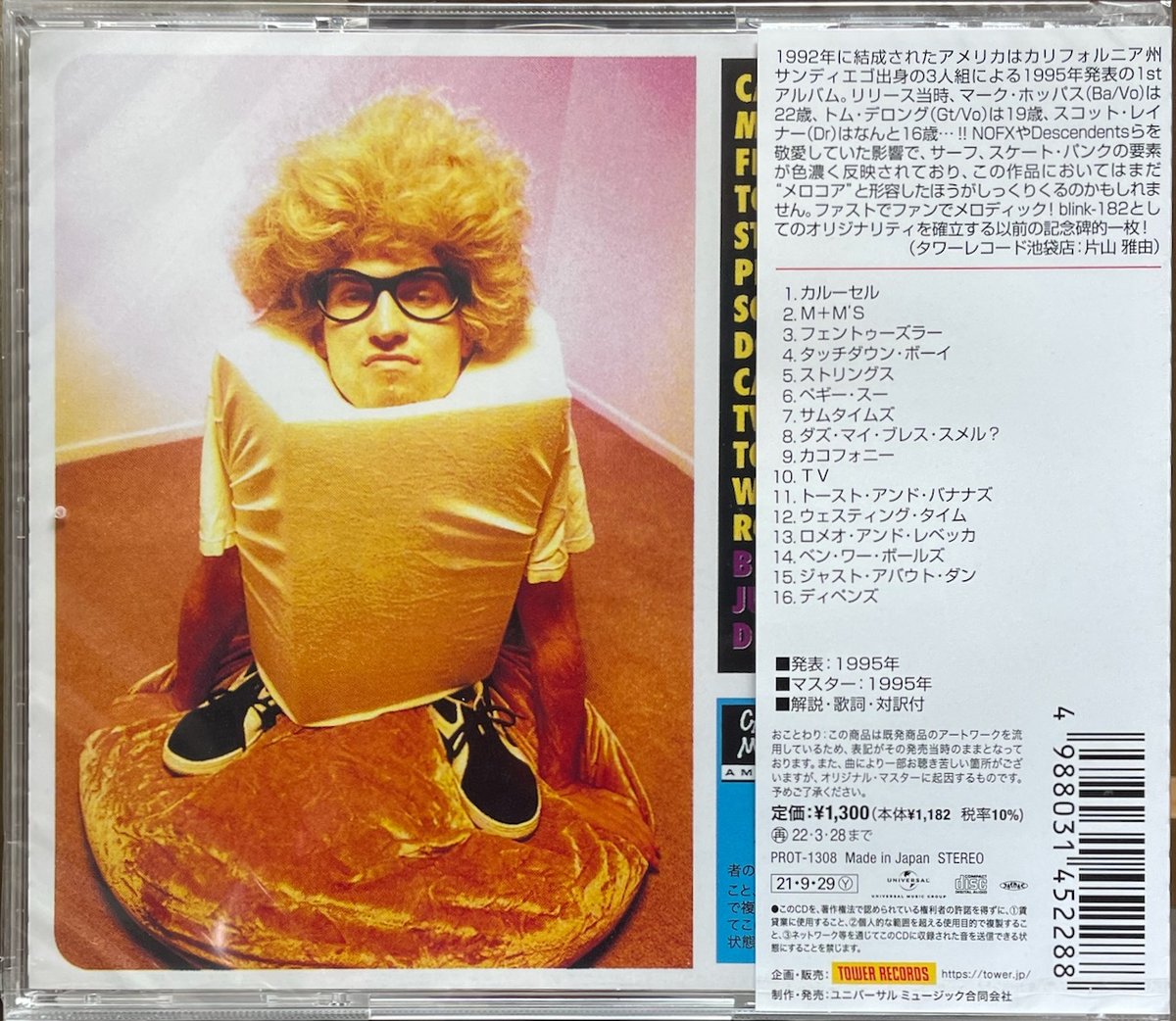 その他 Cheshire Cat, Impish Grin Foil Amazon.com: Alice in Wonderland Cheshire Cat grin 8 x 10 Inch