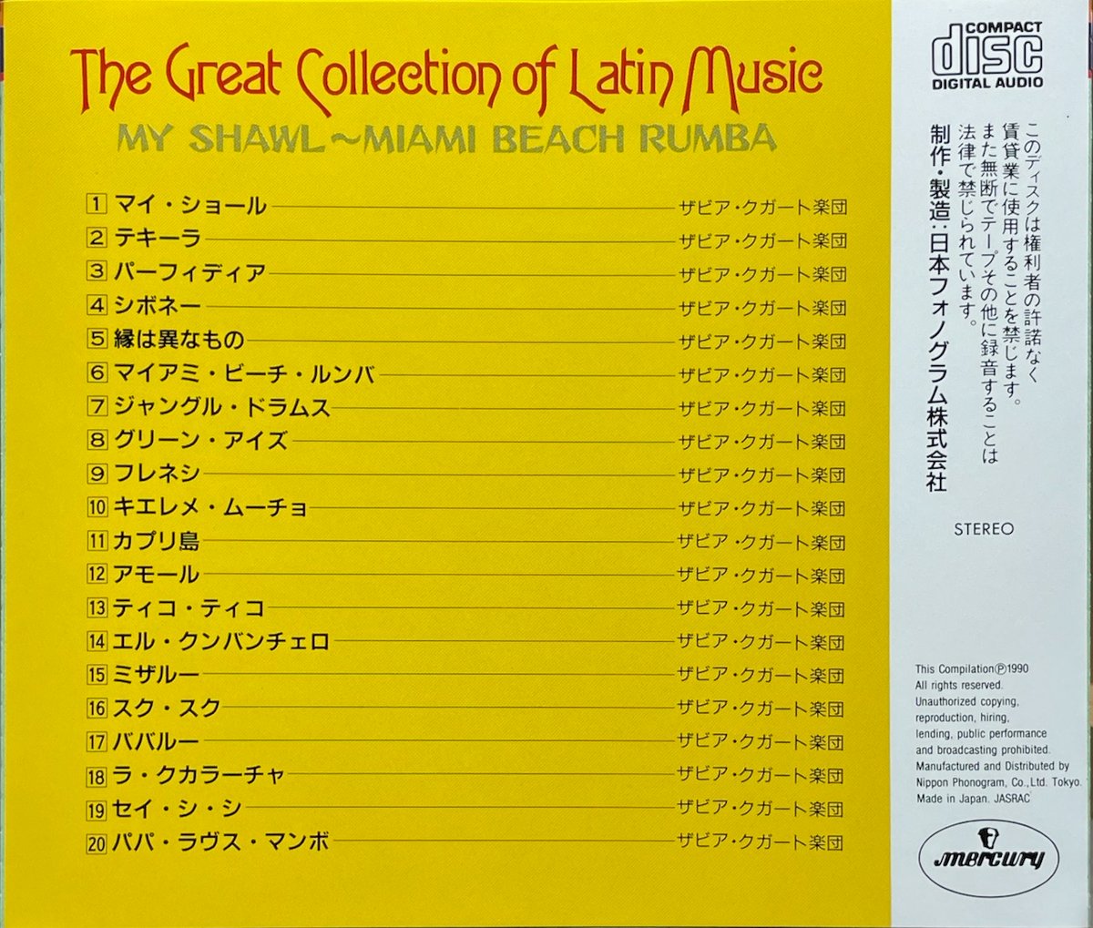 ザビア・クガート楽団/The Great Collection of Latin Music/