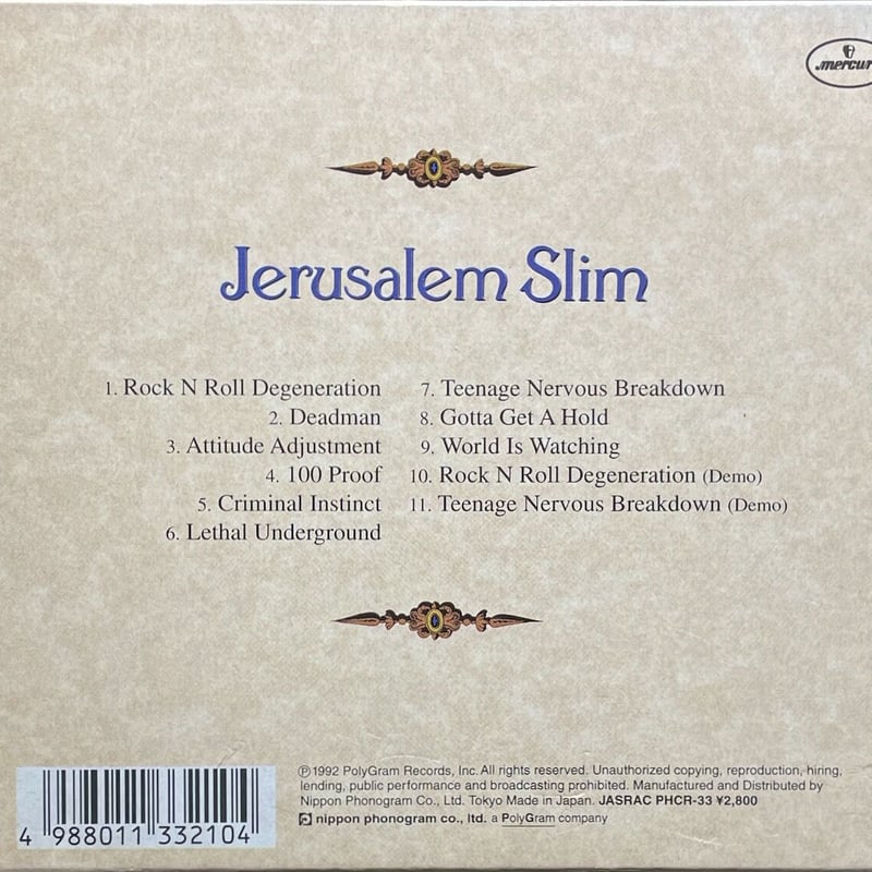 マイケル・モンロー&エルサレム・スリム/Jerusalem Slim【廃盤